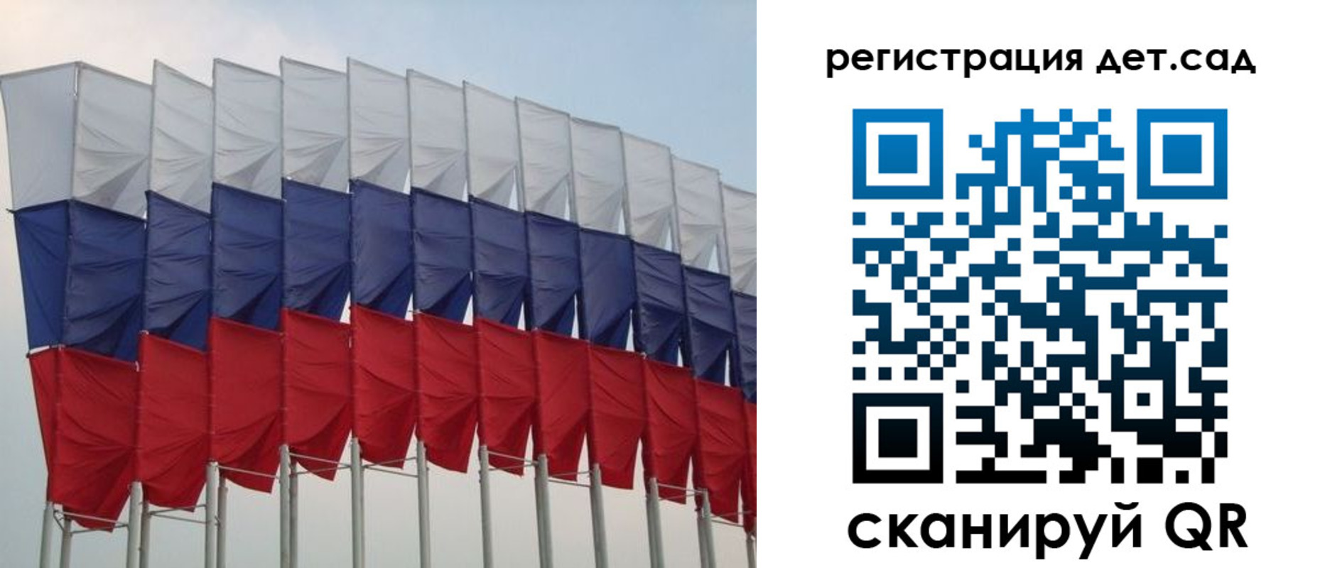 прописка для работы в Абинске